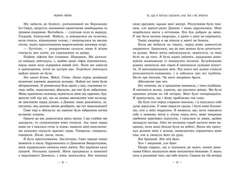 What I wanted to say but never could - 9786170992345